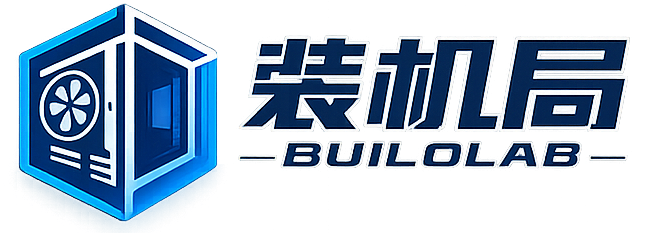 装机局